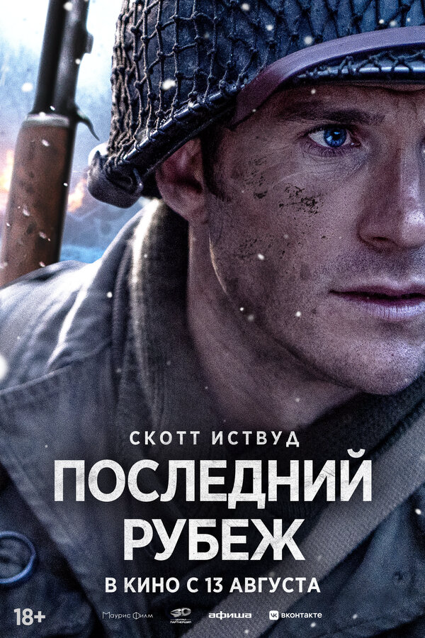 Постер сериала